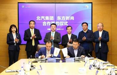 北汽与东方时尚携手 驶入智能驾培新赛道