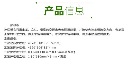 保障出行安全，从专业定制开始——蚌埠市波形护栏行业全景解析