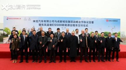 首批800辆东风富康ES500交付驾校，助力绿色驾培新时代