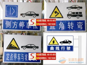 驾校标牌与指示牌 提升品牌形象与安全效率的关键